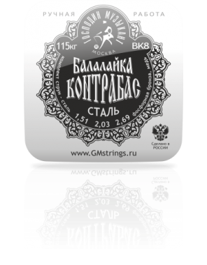 Струны Г.М для бал.контрабас BK8 (BK-7X2)