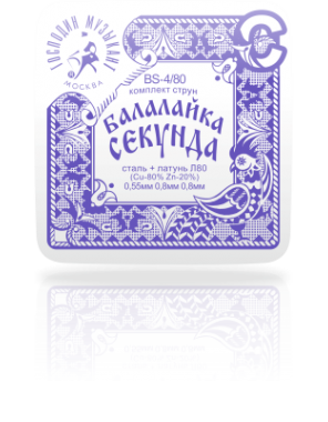 Струны Г.М для бал.-секунда BS4/80